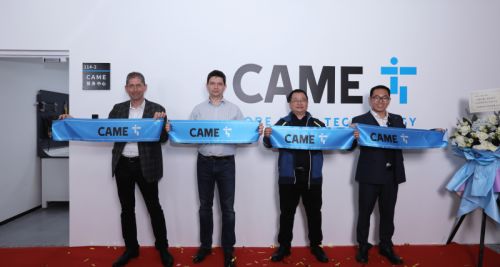 came服務中心正式啟航 技術賦能,共創未來