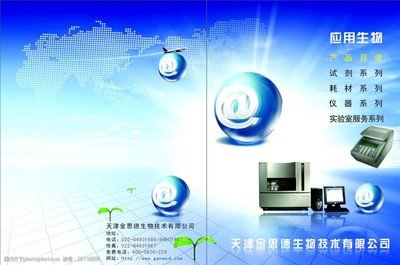 封皮設(shè)計(jì)