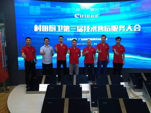 專業(yè)盛會(huì) 約會(huì)村田 第三屆技術(shù)服務(wù)大會(huì)精彩回顧