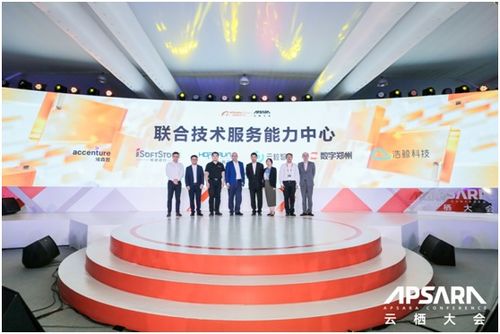 云粒智慧成為阿里云聯(lián)合技術(shù)服務(wù)能力中心,加快智慧城市數(shù)智化轉(zhuǎn)型