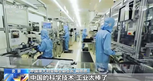 多國工商界人士表示對長期向好的中國經(jīng)濟(jì)充滿信心