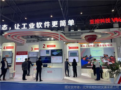 亞控科技亮相成都工博會 以“組態”賦能，讓工業軟件開發更簡單