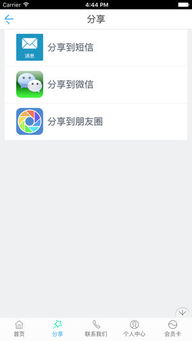 大亞灣服務軟件下載與本地軟件開發 機遇與策略